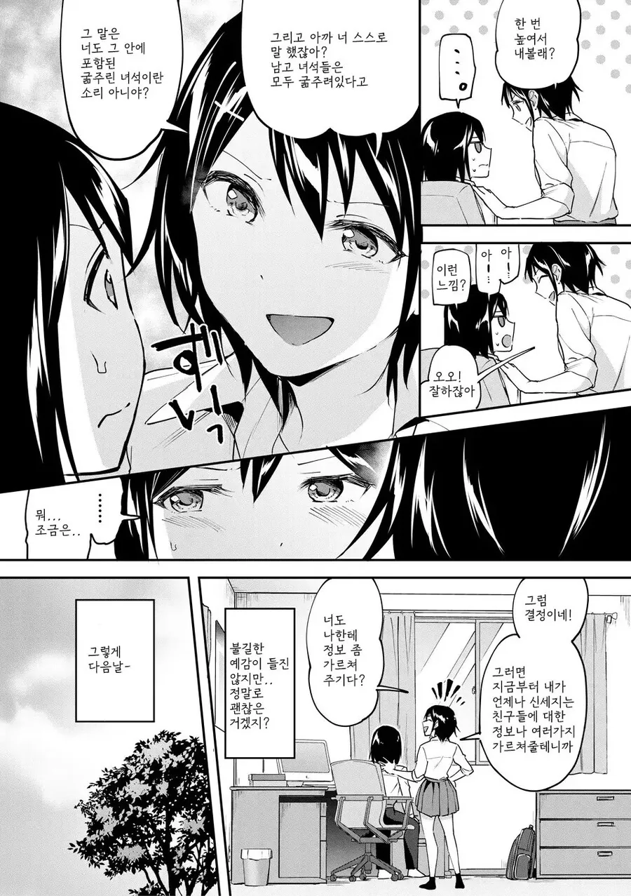 manga_3339195_002.webp