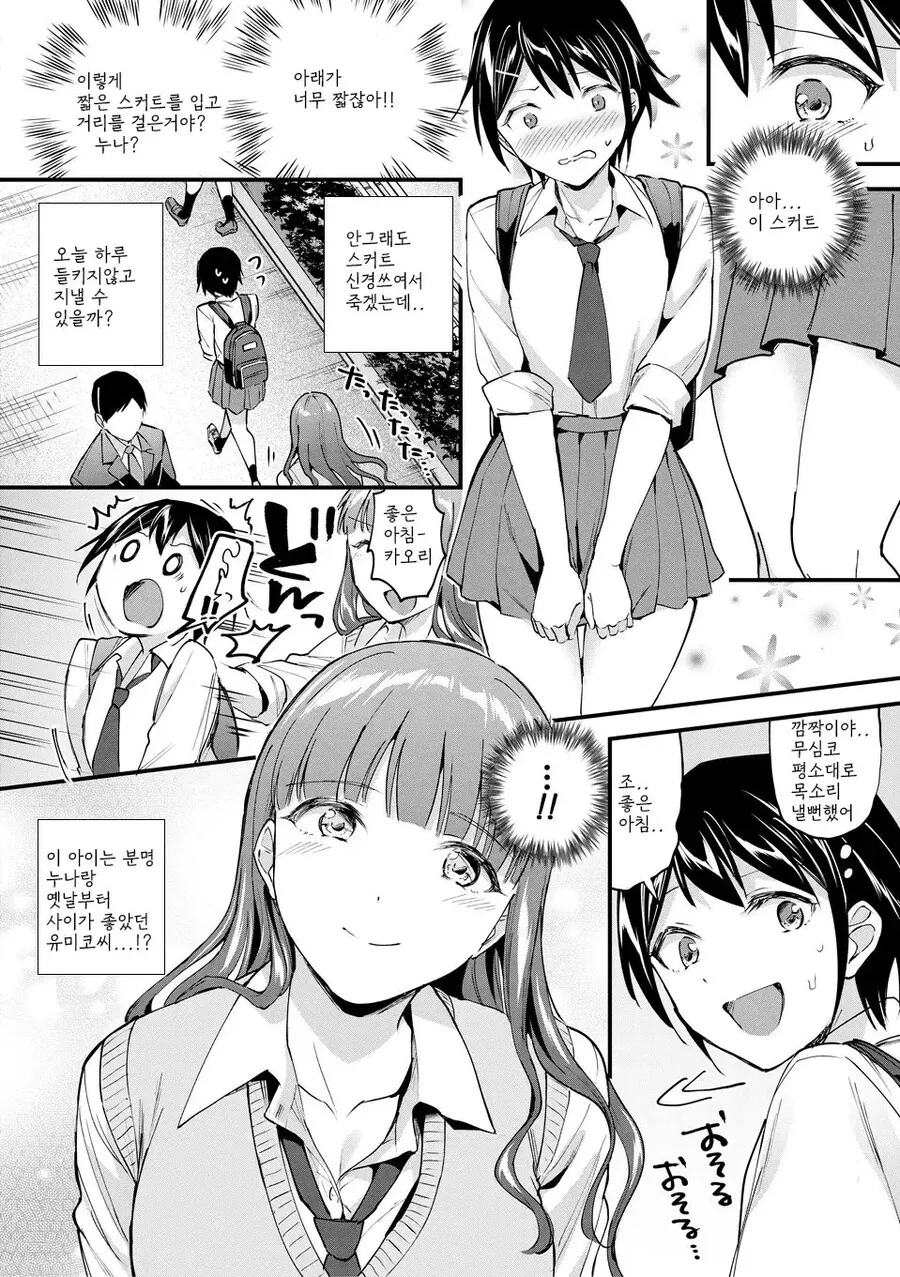 manga_3339195_003.webp