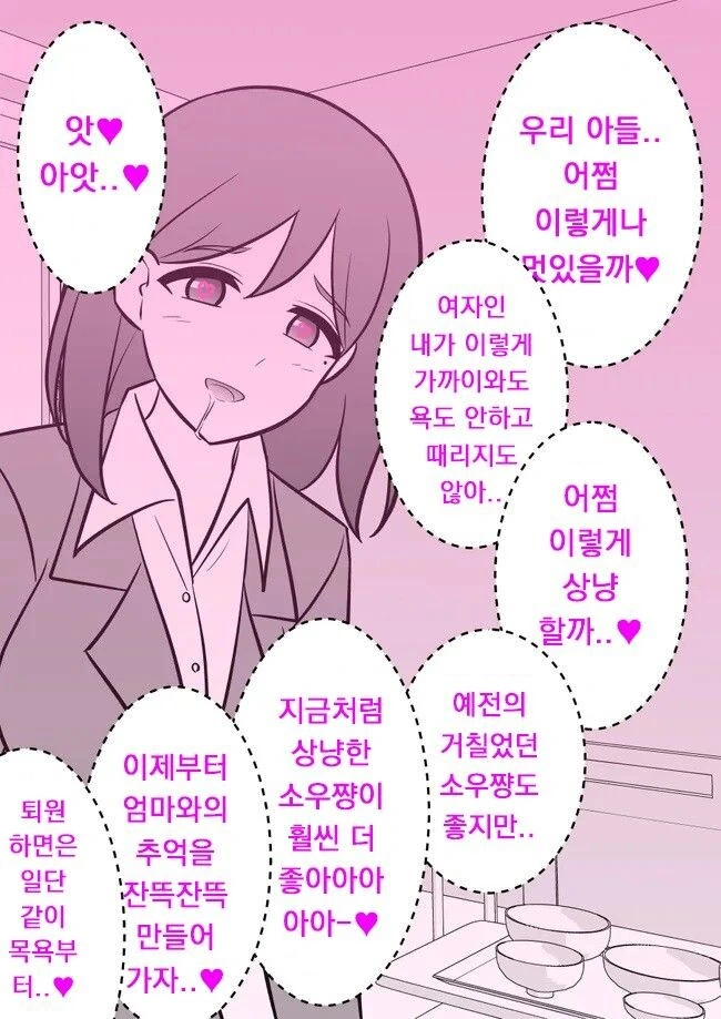 manga_3370077_003.webp