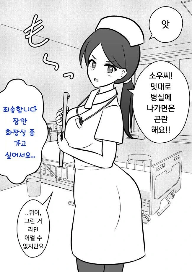 manga_3370077_004.webp