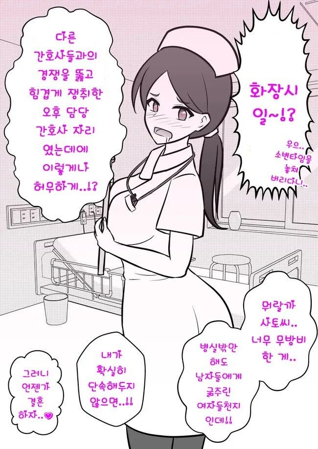 manga_3370077_005.webp