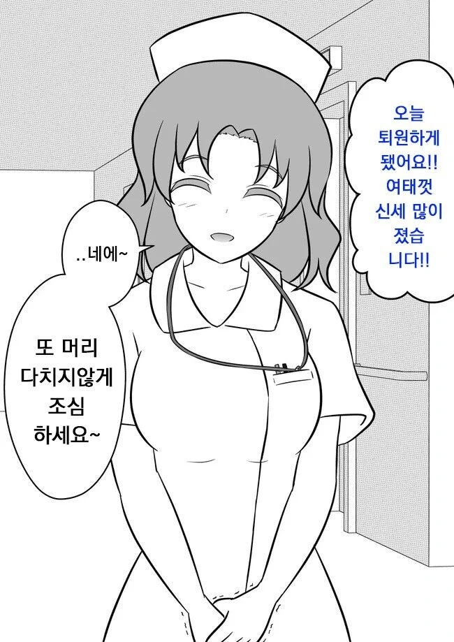 manga_3370077_006.webp