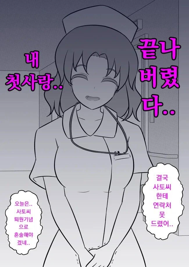 manga_3370077_007.webp