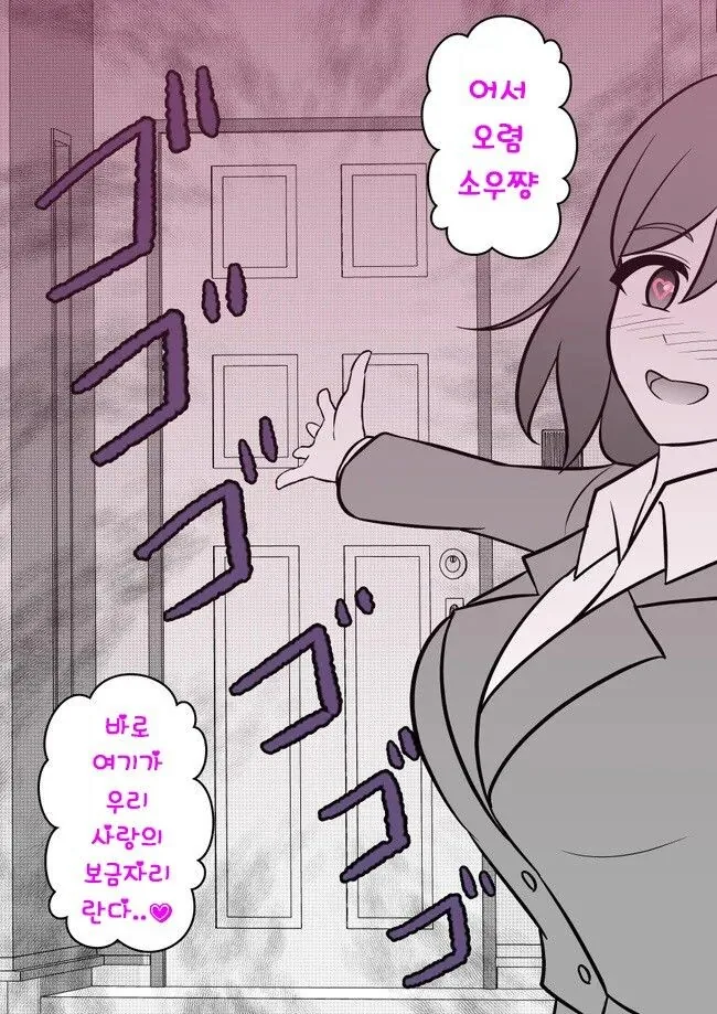 manga_3370077_009.webp