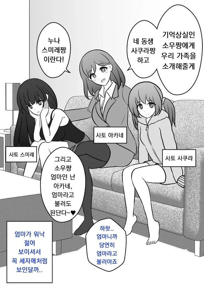 manga_3370077_010.webp