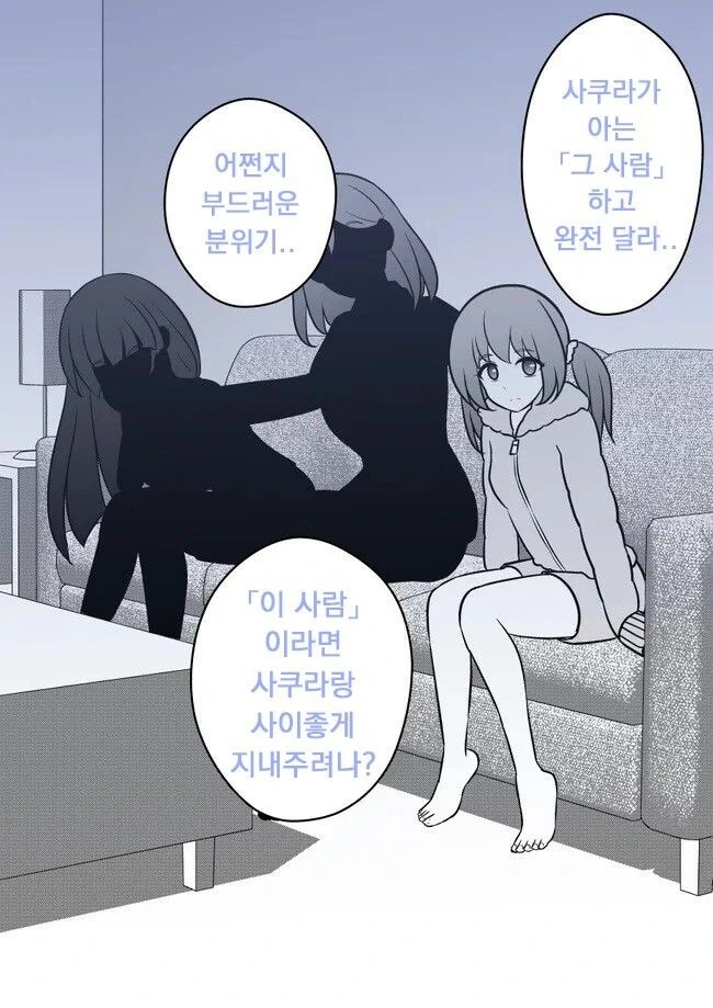 manga_3370077_011.webp