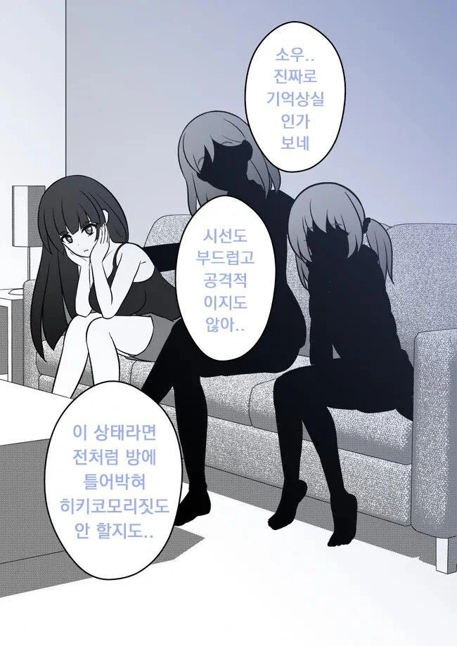 manga_3370077_012.webp
