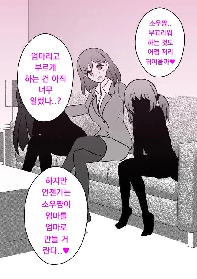 manga_3370077_013.webp