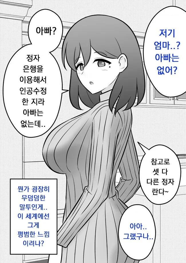 manga_3370077_014.webp