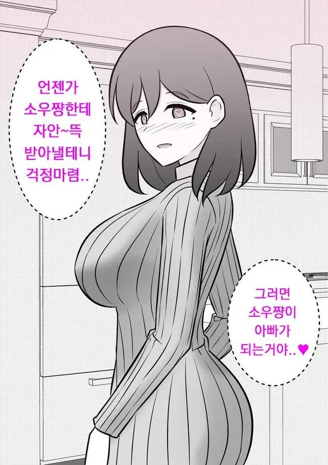manga_3370077_015.webp