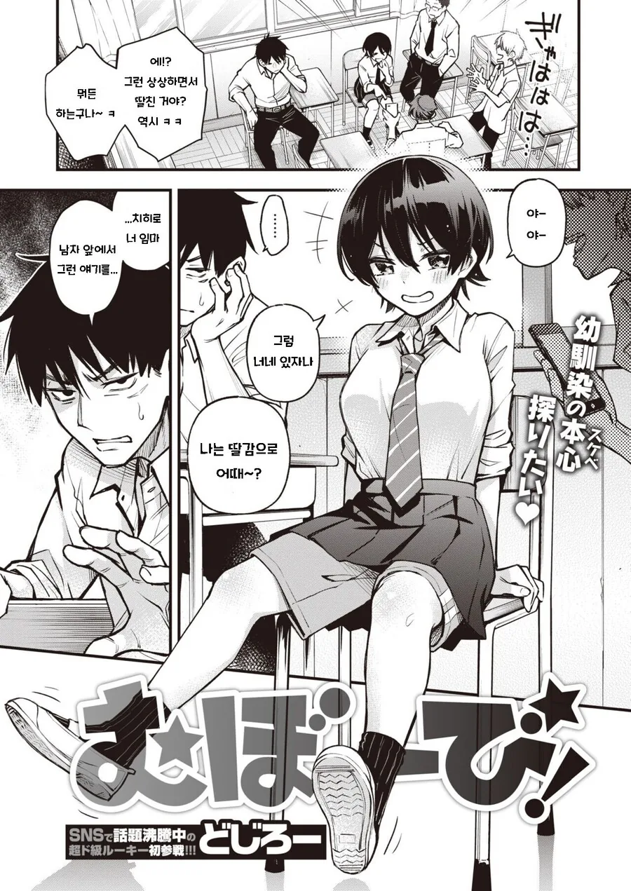 고민되는 스위치.jpg 대표 이미지