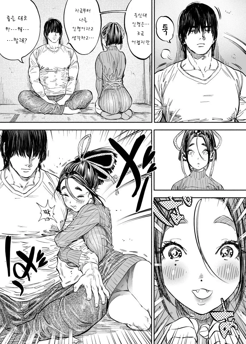 manga_3410861_002.webp