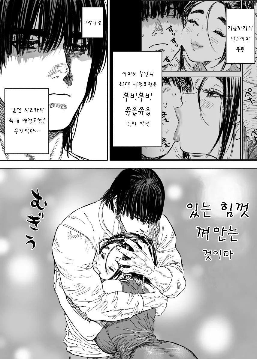 manga_3410861_005.webp