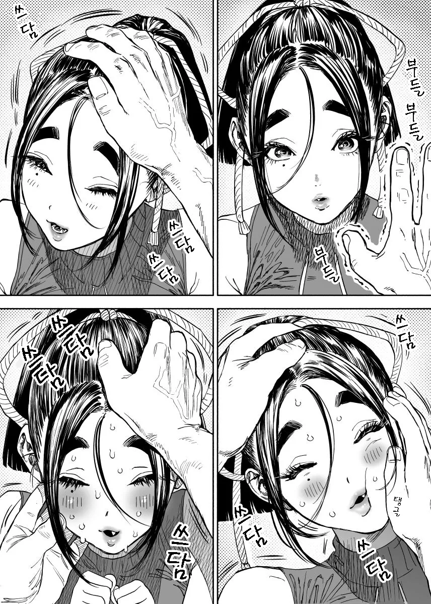 manga_3410861_007.webp