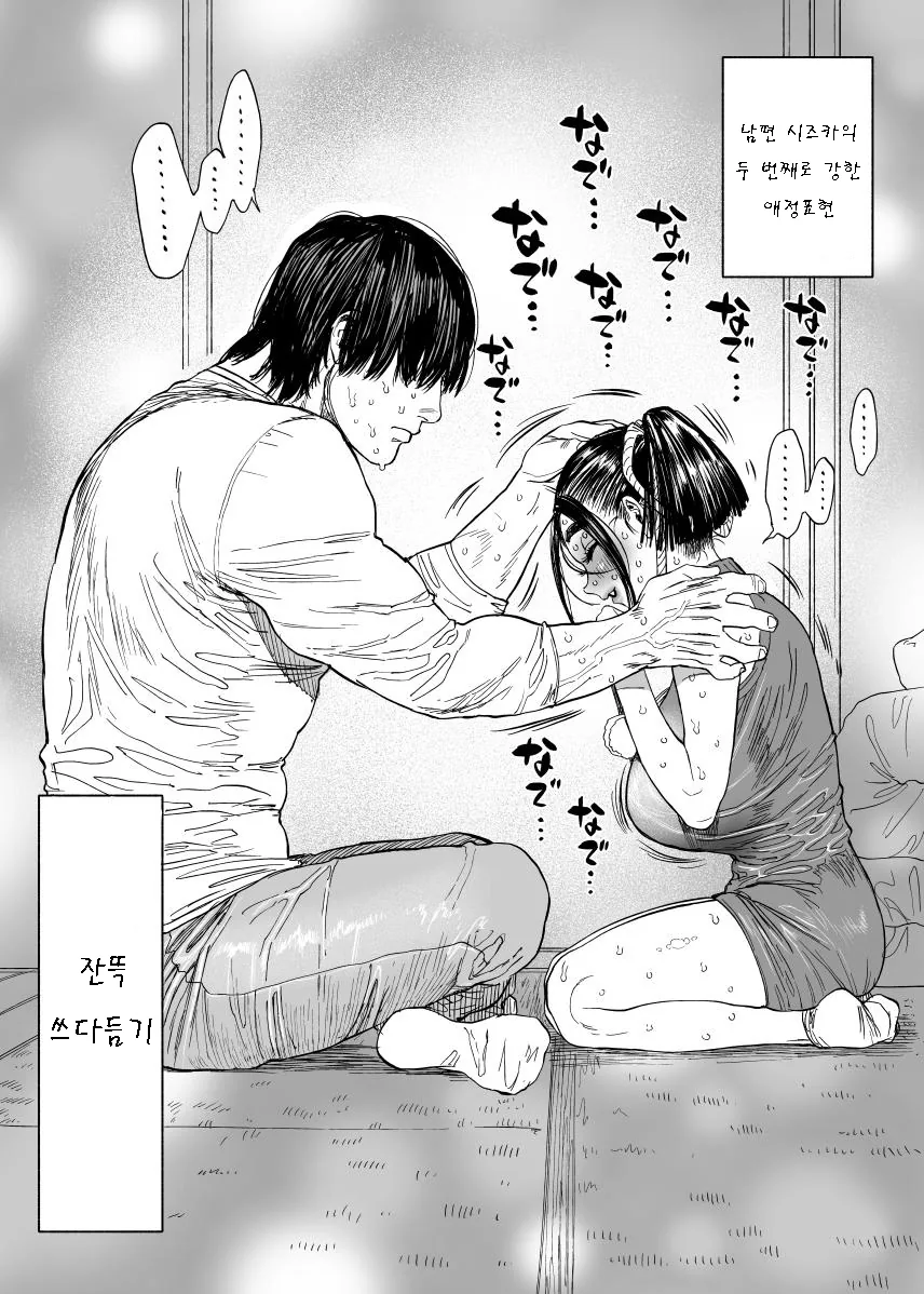 manga_3410861_008.webp