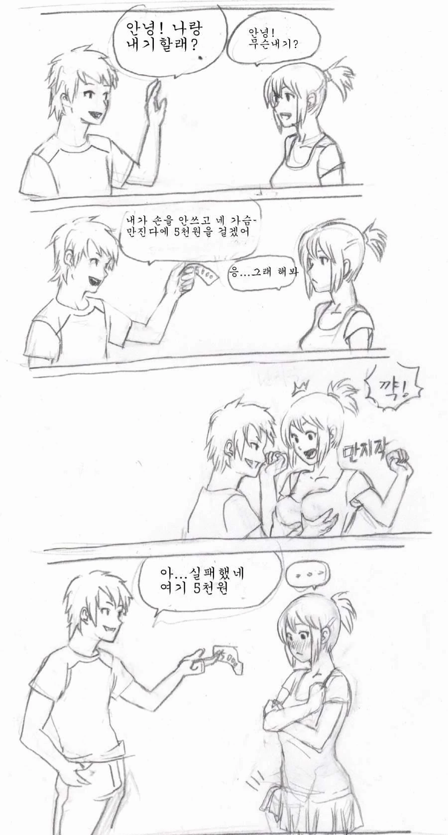 건담)아무로가 알렉스를 무사히 수령한 세계선 대표 이미지