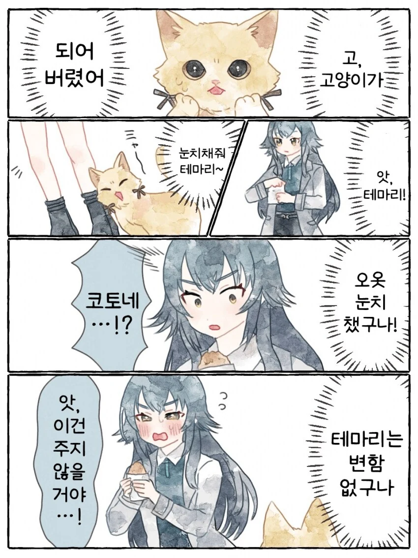 건담)스노에게 콜로니 독가스 이상으로 패악인거 이미지 6