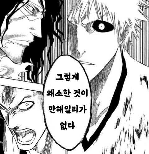 나에게만 몰래 알려주는 녀석.MANGA 대표 이미지