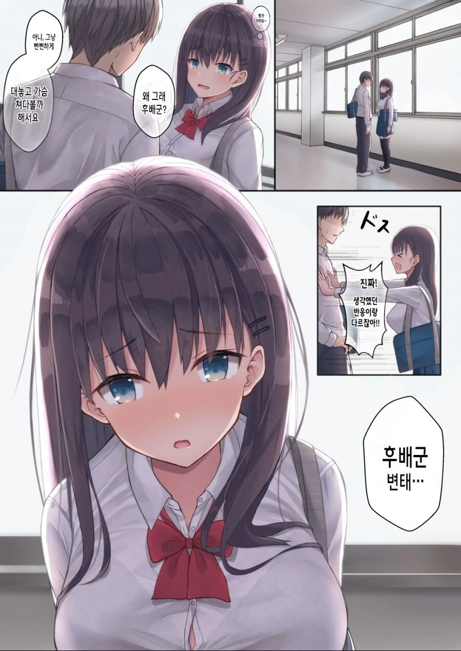manga_3539838_002.webp