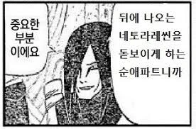 남친에게 가슴마사지 부탁한 빈유여친.manga_3.jpg