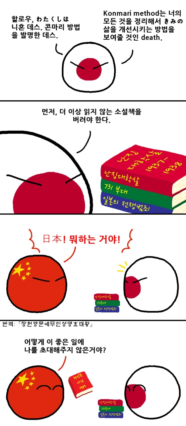 리제로) 복장 꼬라지 봐라 ㅋㅋㅋㅋ 대표 이미지