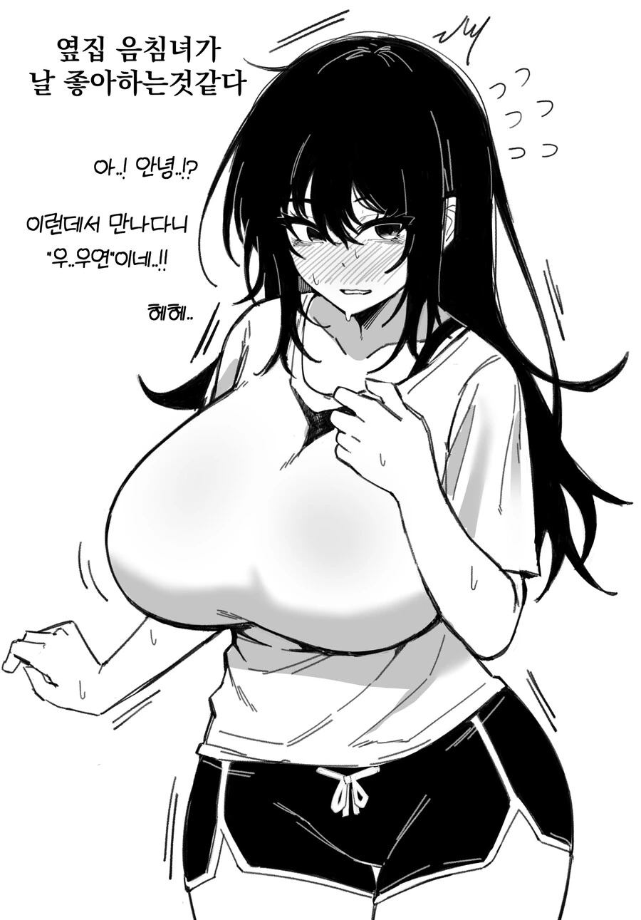 용과같이 고딩판 만화 대표 이미지