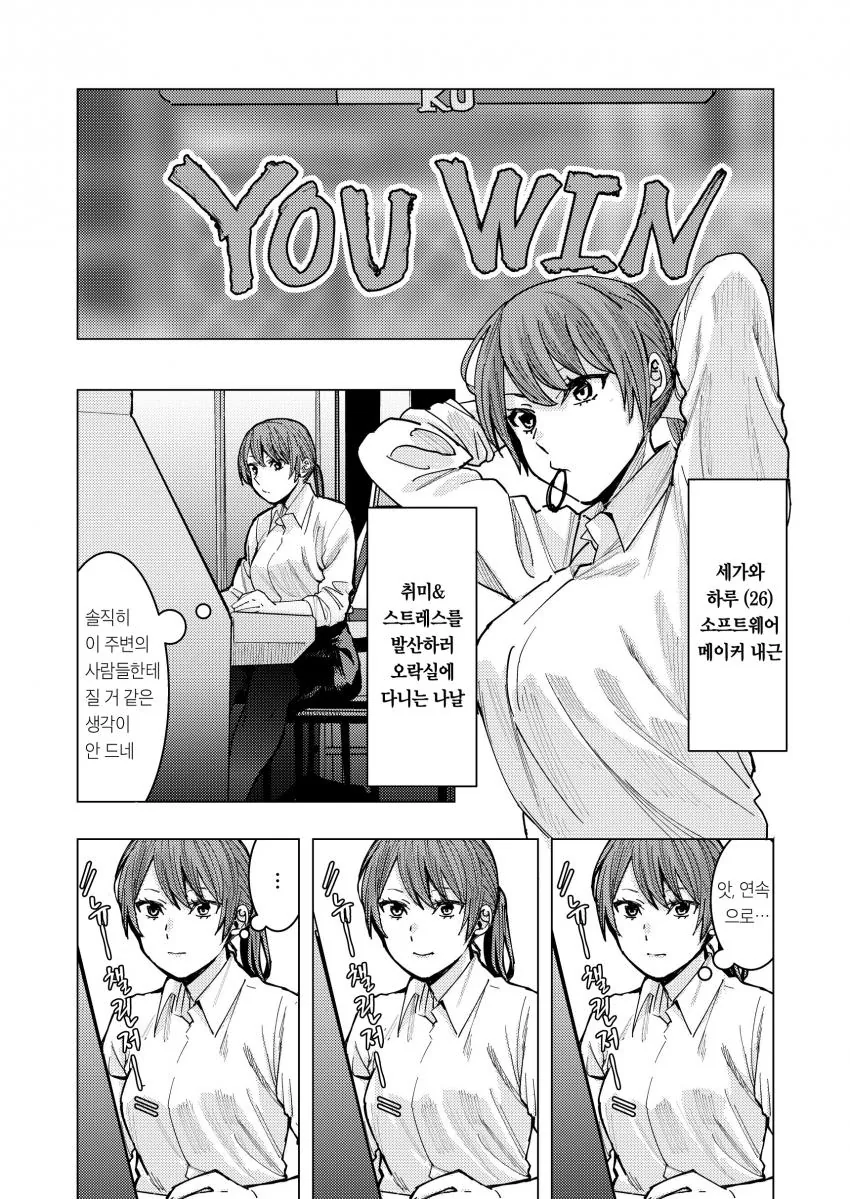 manga_3691050_002.webp