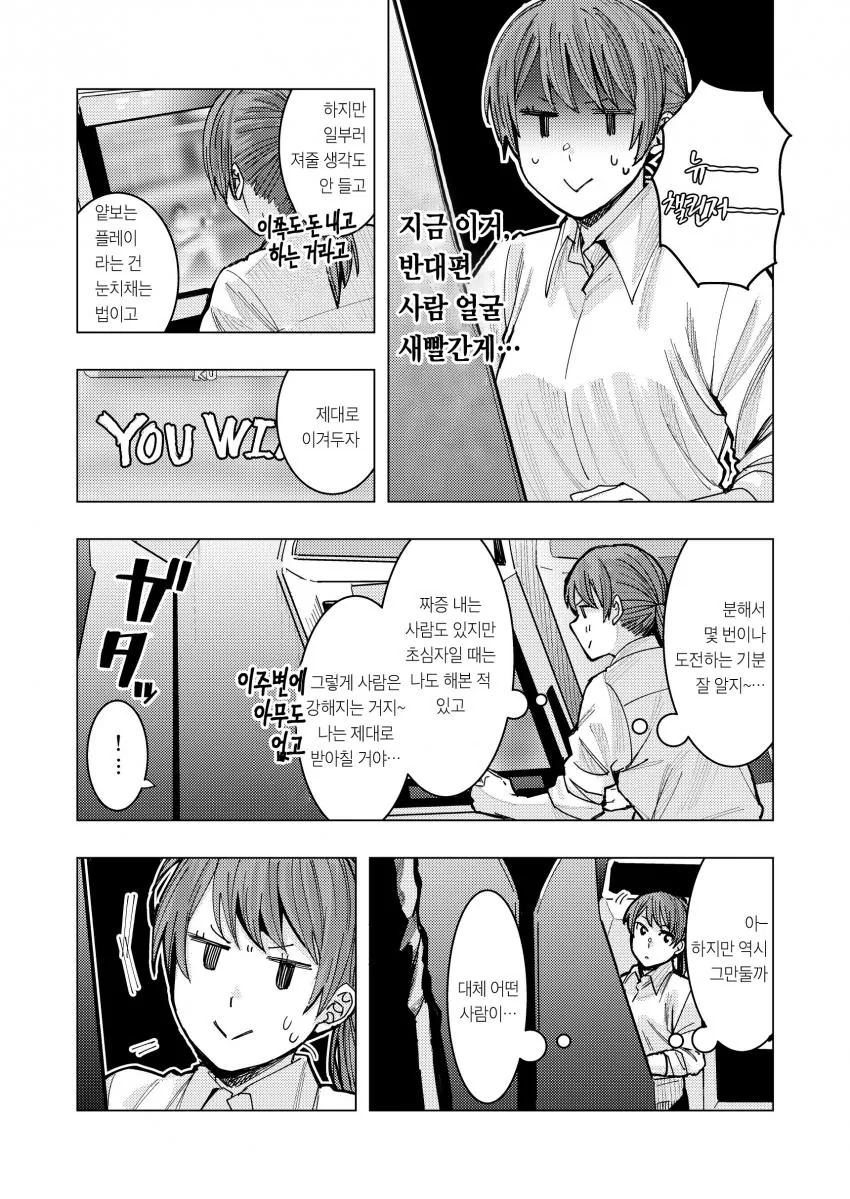 manga_3691050_003.webp