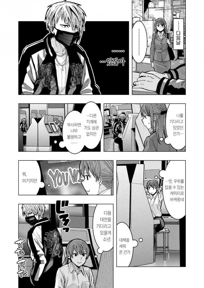 manga_3691050_005.webp