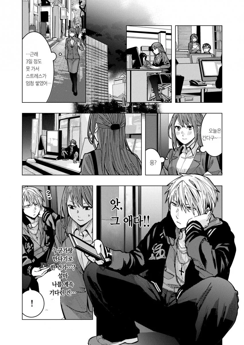 manga_3691050_006.webp