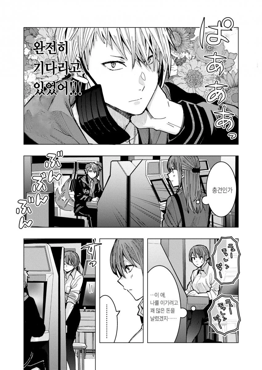 manga_3691050_007.webp
