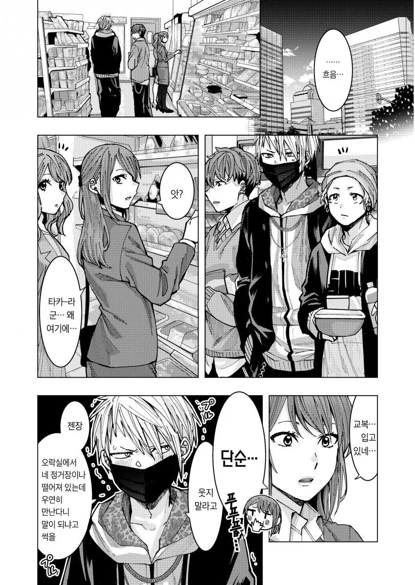 manga_3691050_011.webp