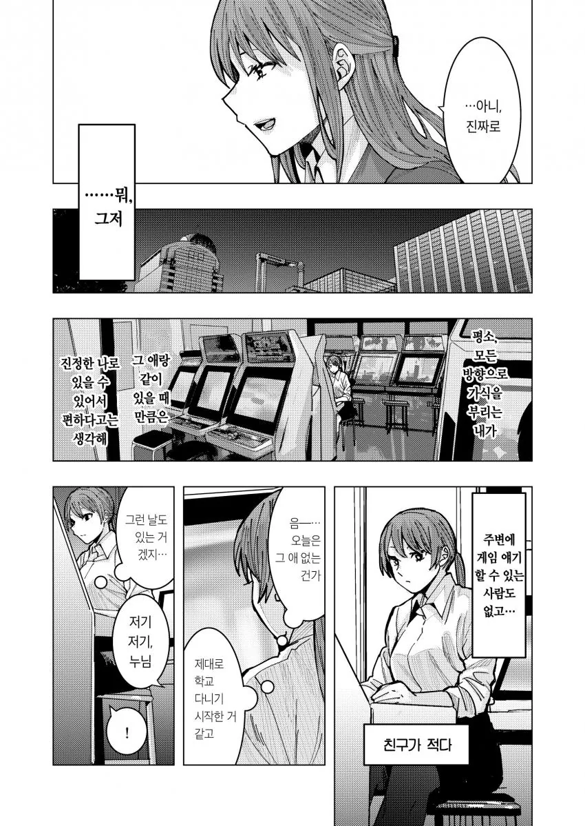 manga_3691050_013.webp