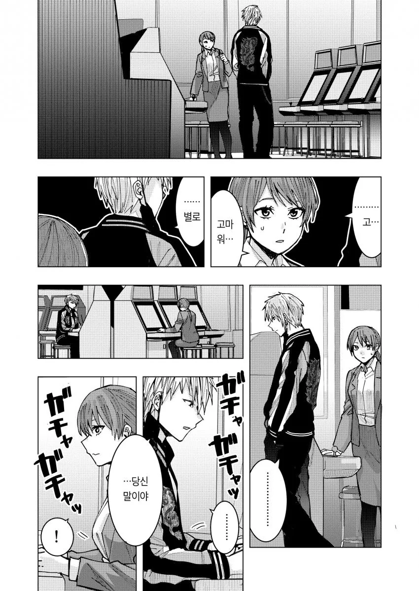 manga_3691050_017.webp