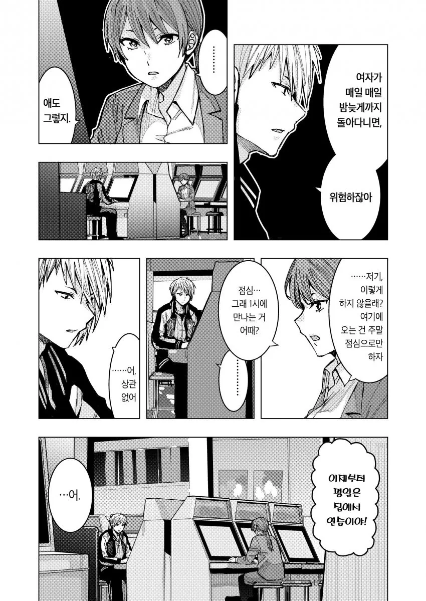 manga_3691050_018.webp