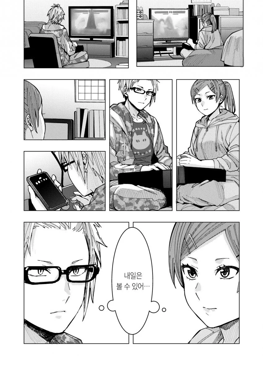 manga_3691050_020.webp