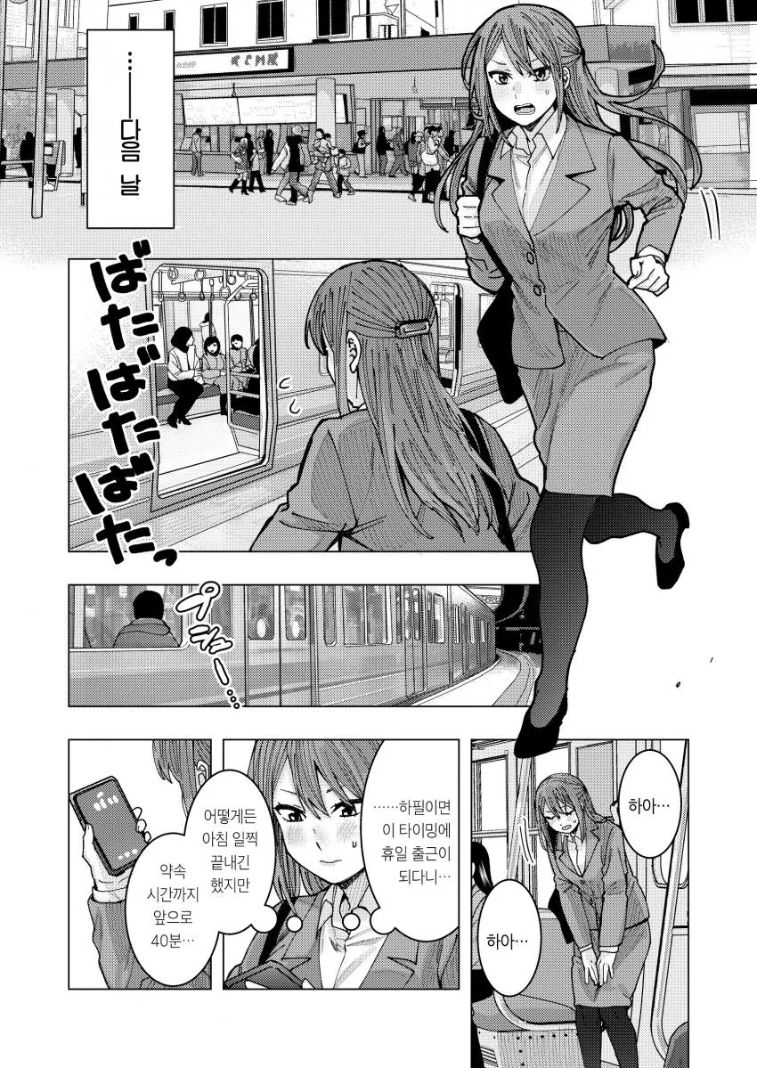 manga_3691050_021.webp