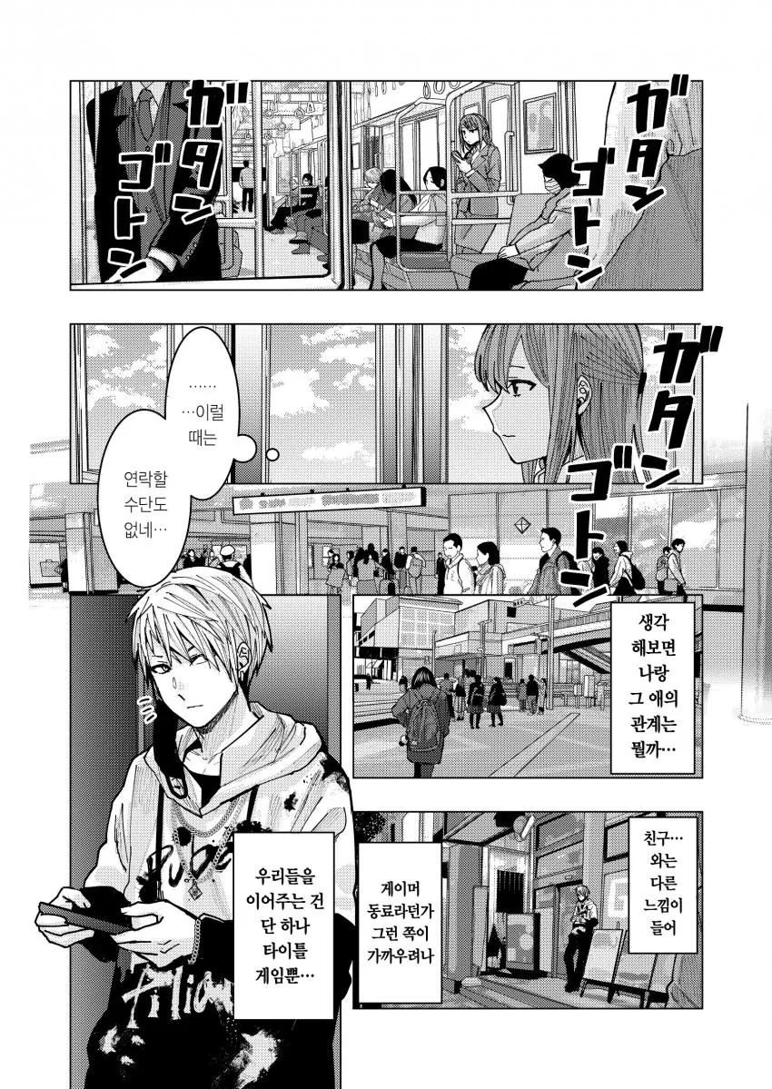 manga_3691050_022.webp