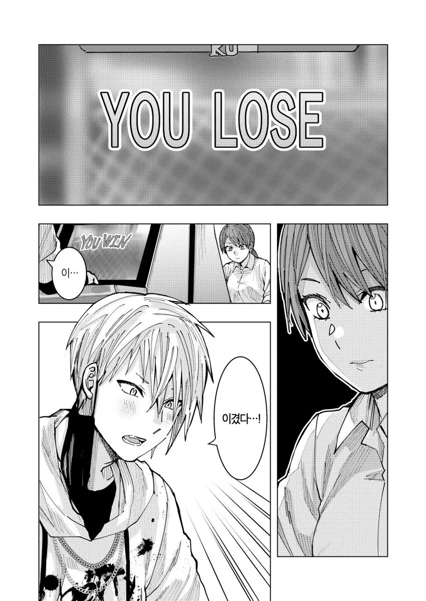 manga_3691050_024.webp