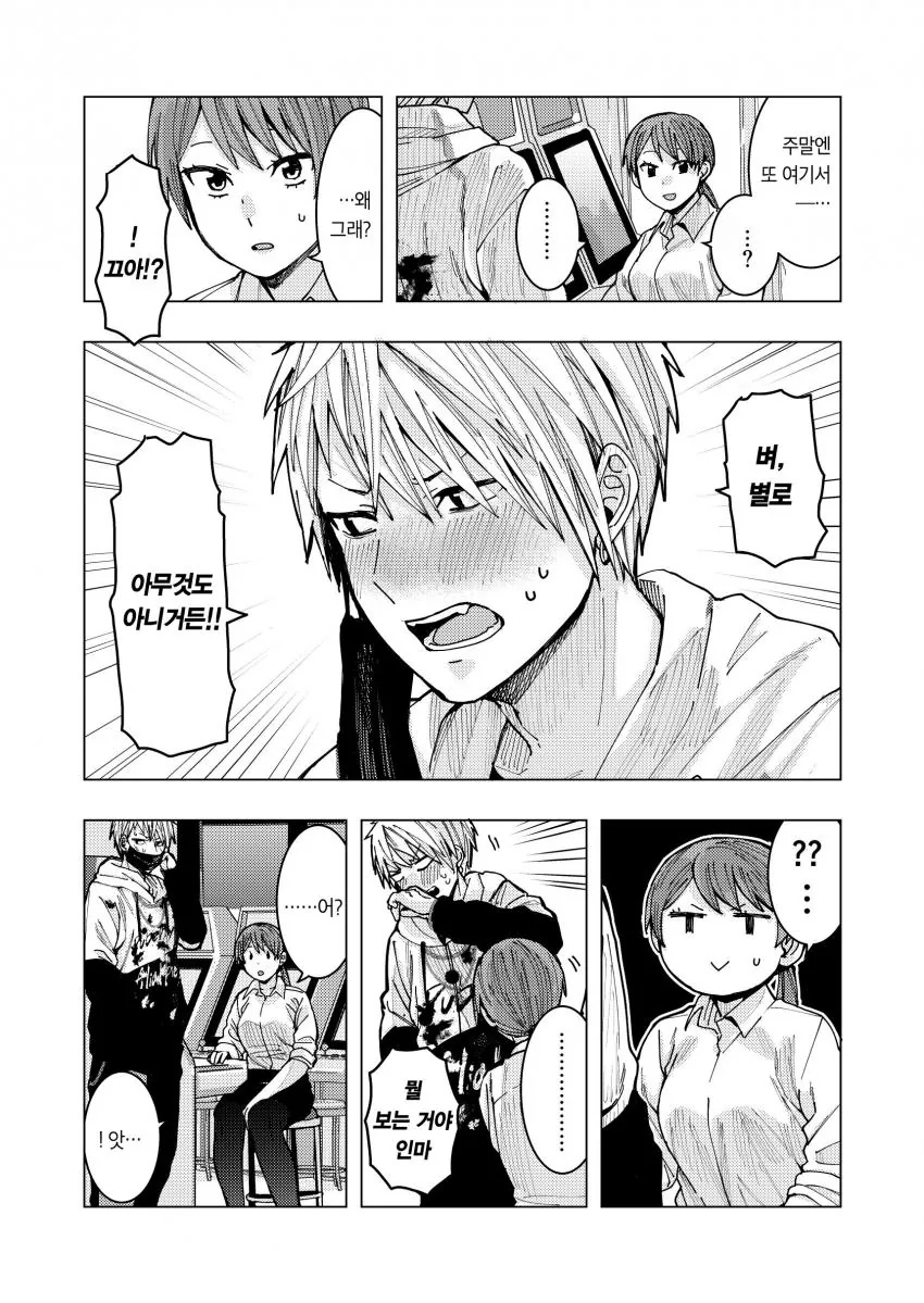 manga_3691050_028.webp