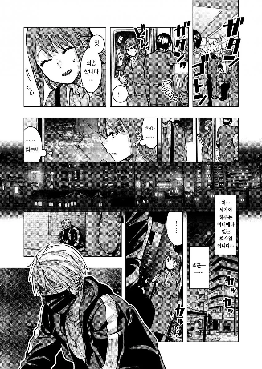 manga_3691050_030.webp