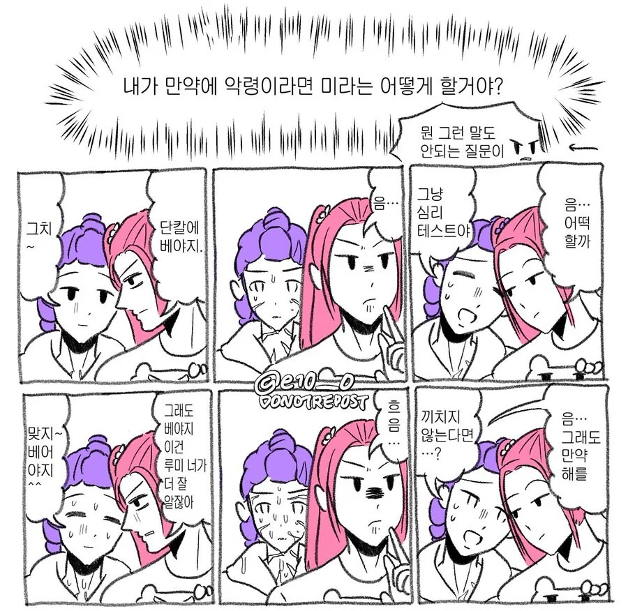 념글 이세계 스마트폰에서 총 만들기는 튜토리얼이다 대표 이미지
