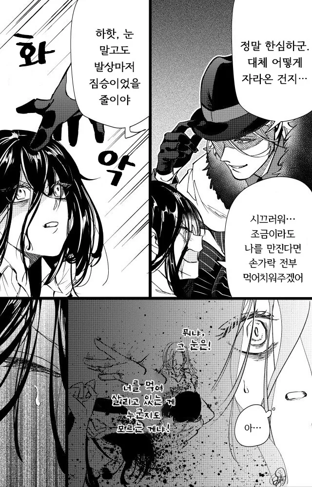 manga_3739858_002.webp