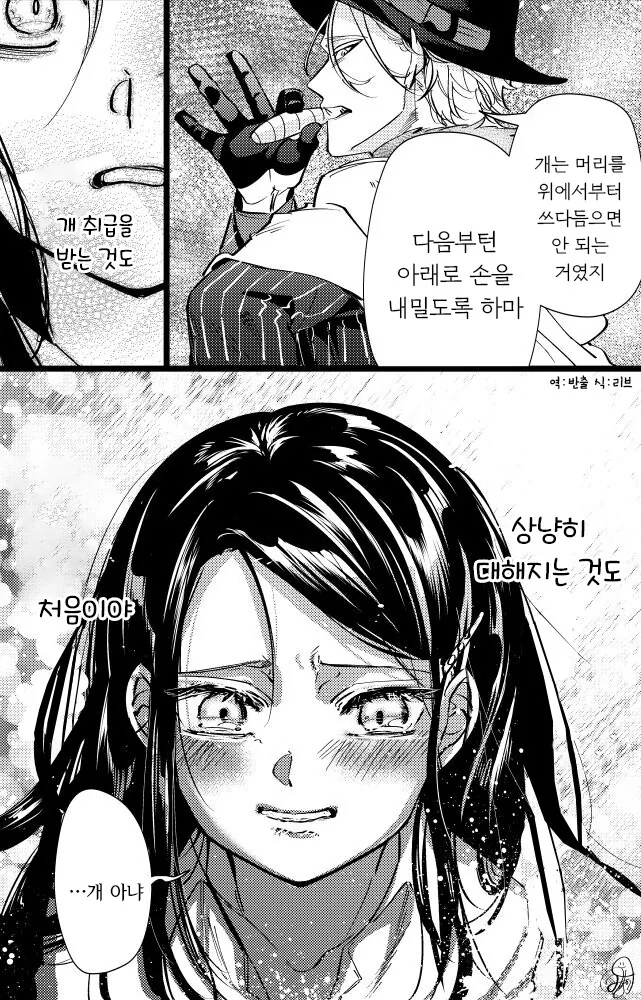 manga_3739858_004.webp