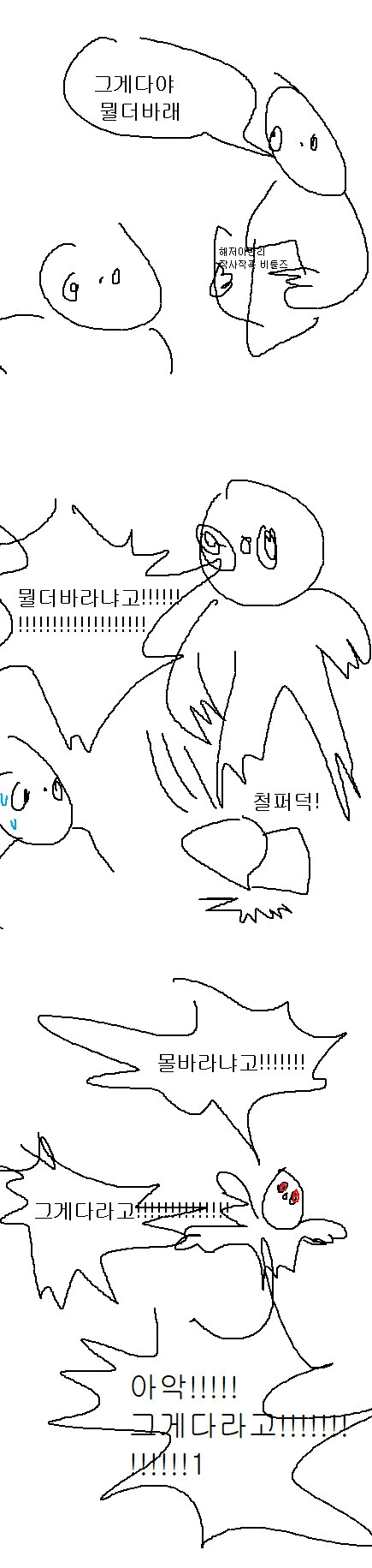 manga_3739858_005.webp