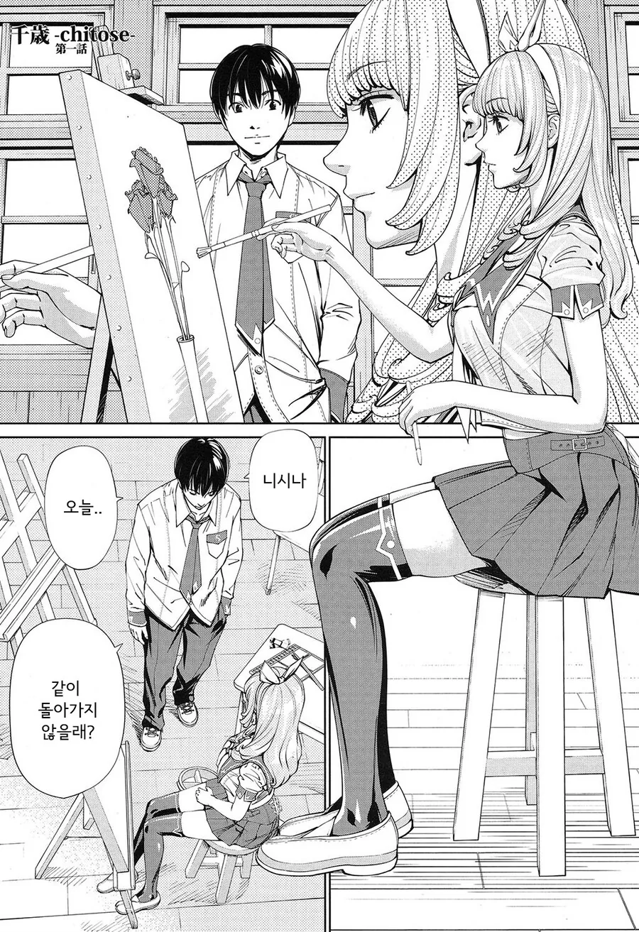 [fate] in 가면라이더 고스트 대표 이미지