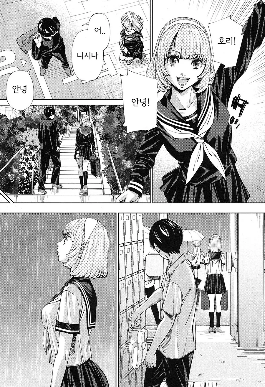 미술실의 여자애에게 반한 이야기.manwha_4.jpg