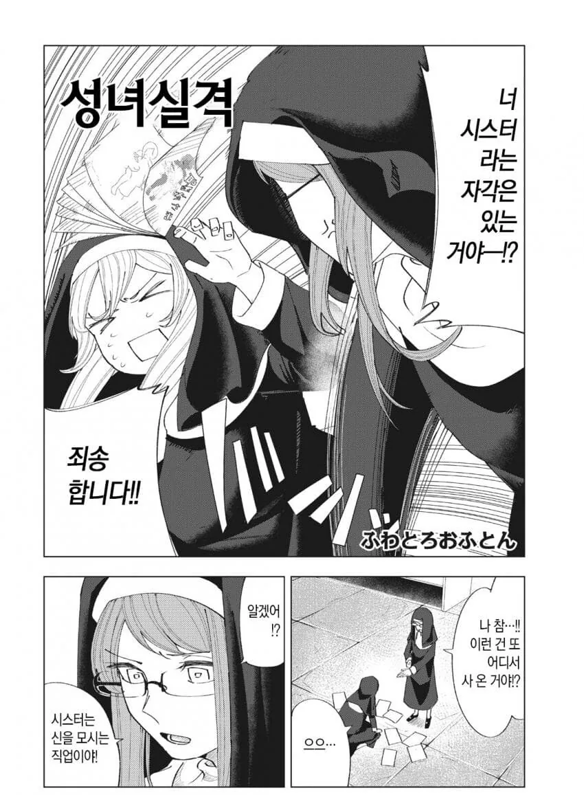 공주기사) "궁핍한 백성을 구하기 위해 나서겠어!" 대표 이미지