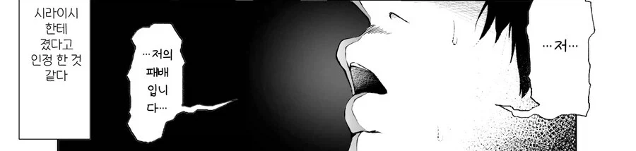 전교 1등에게 ㅅㅅ를 알려주는 만년 2등.manhwa_15.webp
