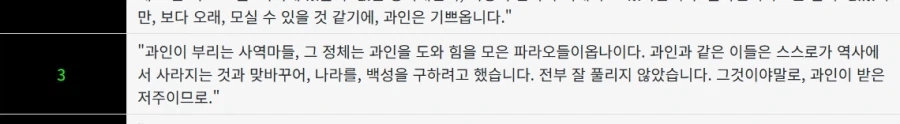 페이트) 개인적으로 타입문식 역사재해석중 맘에드는거_2.webp